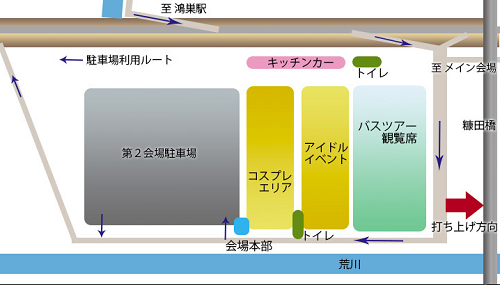 第19回こうのす花火大会の協賛席チケット(3枚) tvcfUeUkgI